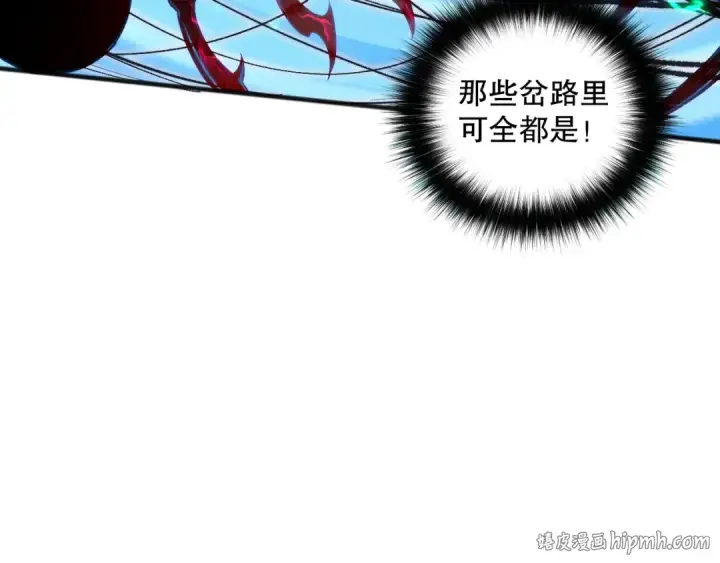 漫画《死灵法师！我即是天灾》023话 经验圣地，蜘蛛巢穴！第24张图