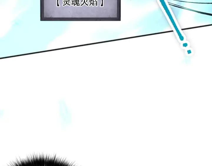 漫画《死灵法师！我即是天灾》023话 经验圣地，蜘蛛巢穴！第27张图