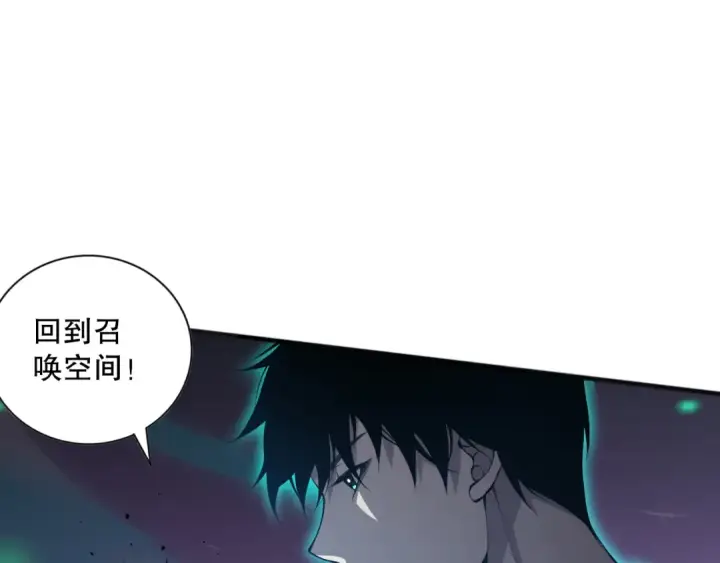 漫画《死灵法师！我即是天灾》023话 经验圣地，蜘蛛巢穴！第36张图