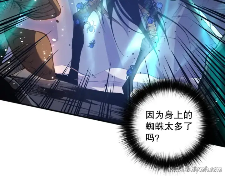 漫画《死灵法师！我即是天灾》023话 经验圣地，蜘蛛巢穴！第40张图