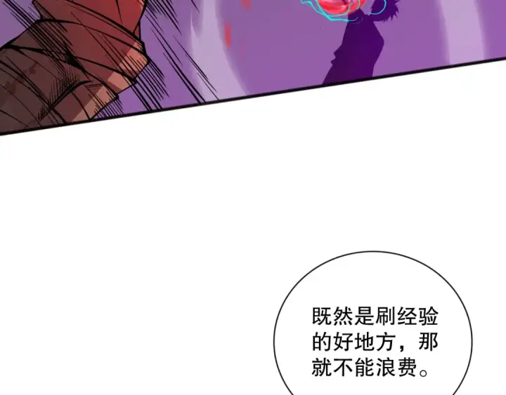 漫画《死灵法师！我即是天灾》023话 经验圣地，蜘蛛巢穴！第44张图