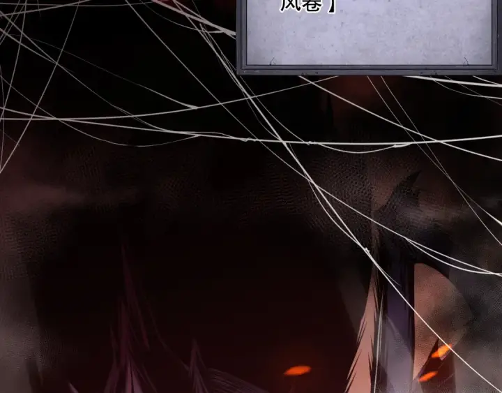 漫画《死灵法师！我即是天灾》023话 经验圣地，蜘蛛巢穴！第49张图