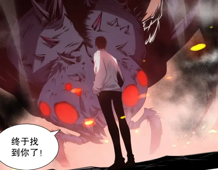 漫画《死灵法师！我即是天灾》023话 经验圣地，蜘蛛巢穴！第50张图