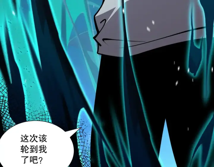 漫画《死灵法师！我即是天灾》023话 经验圣地，蜘蛛巢穴！第53张图