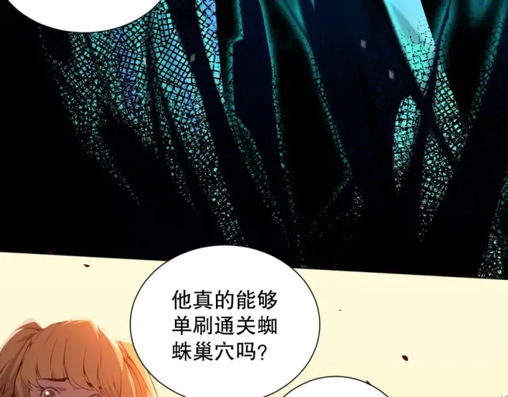 漫画《死灵法师！我即是天灾》023话 经验圣地，蜘蛛巢穴！第54张图