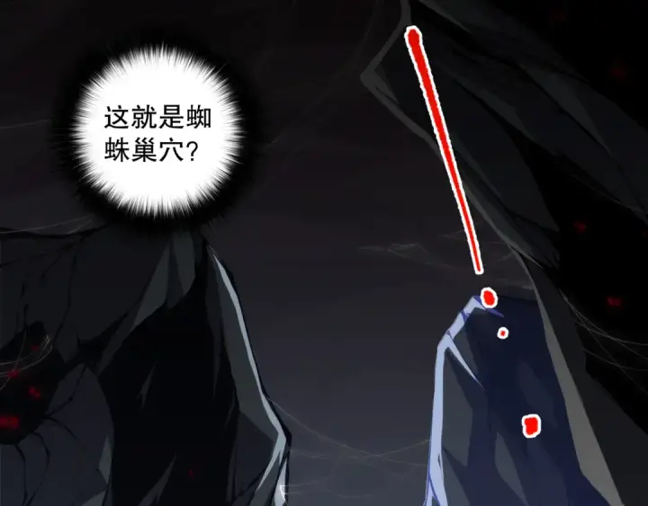 漫画《死灵法师！我即是天灾》023话 经验圣地，蜘蛛巢穴！第6张图
