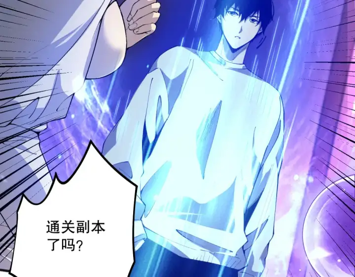 漫画《死灵法师！我即是天灾》023话 经验圣地，蜘蛛巢穴！第65张图