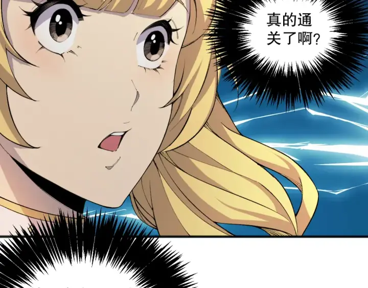 漫画《死灵法师！我即是天灾》023话 经验圣地，蜘蛛巢穴！第70张图