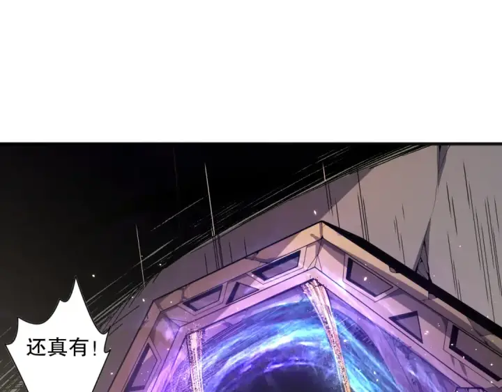 漫画《死灵法师！我即是天灾》023话 经验圣地，蜘蛛巢穴！第84张图