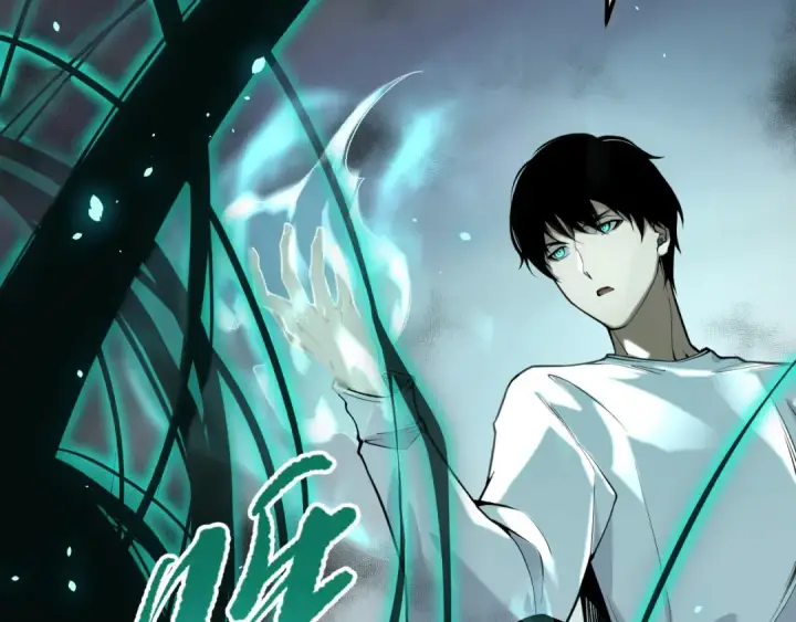 漫画《死灵法师！我即是天灾》024话 全新装备第122张图