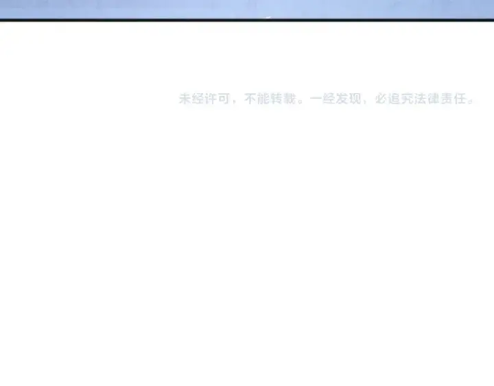 漫画《死灵法师！我即是天灾》024话 全新装备第171张图