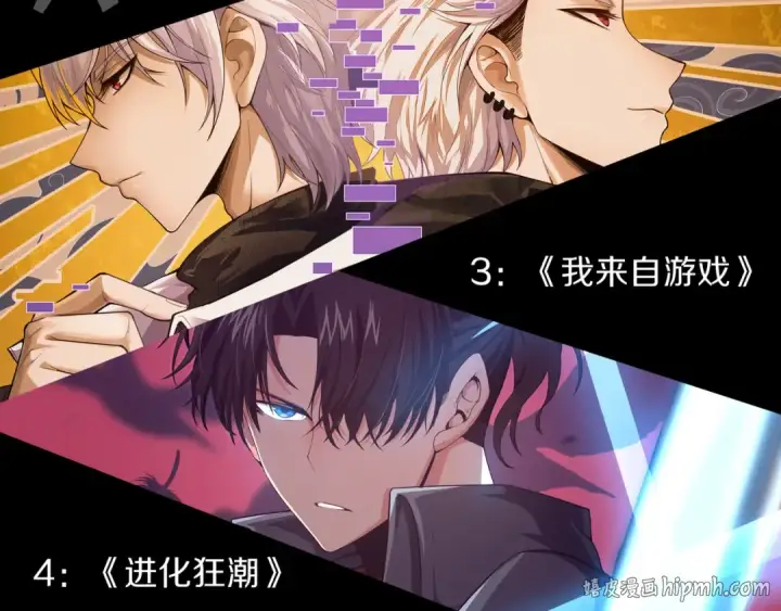 漫画《死灵法师！我即是天灾》024话 全新装备第176张图