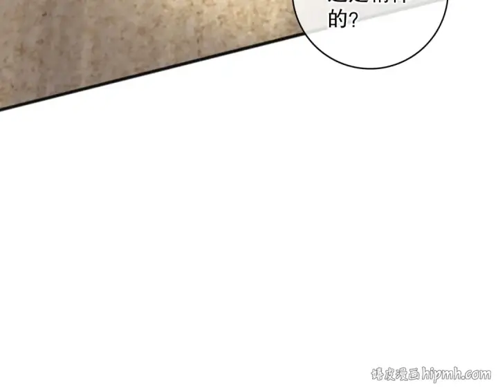 漫画《死灵法师！我即是天灾》024话 全新装备第48张图