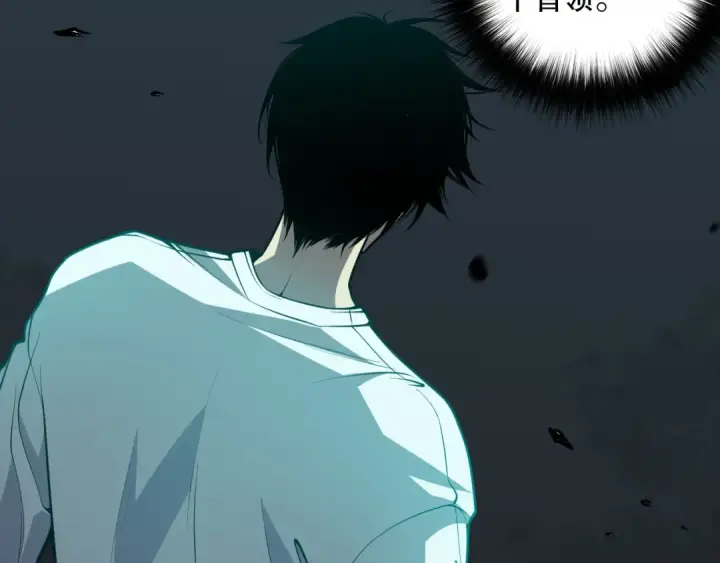 漫画《死灵法师！我即是天灾》024话 全新装备第73张图