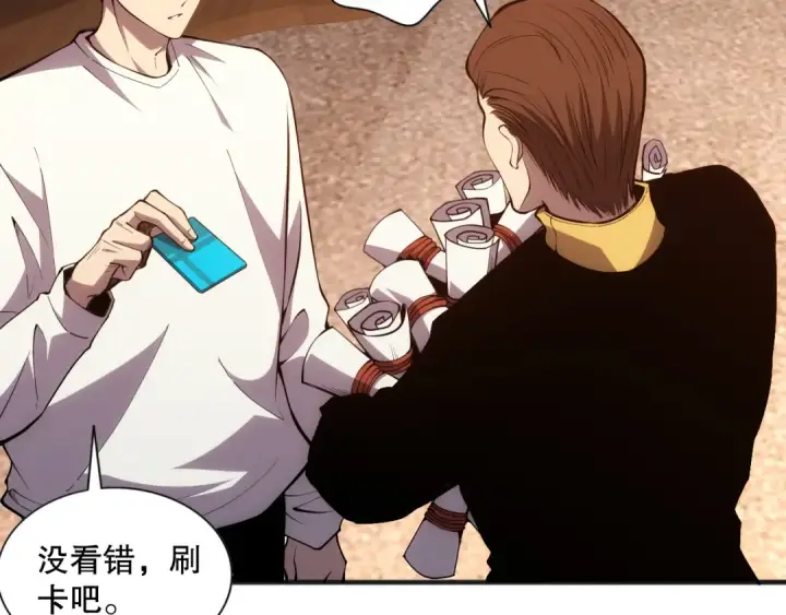 漫画《死灵法师！我即是天灾》024话 全新装备第86张图
