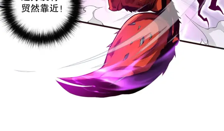 《死灵法师！我即是天灾》025话 单刷大型副本图100