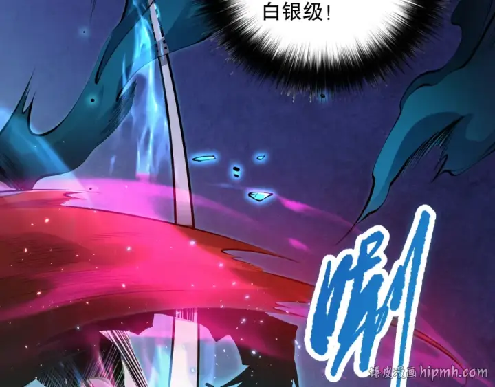 《死灵法师！我即是天灾》025话 单刷大型副本图136