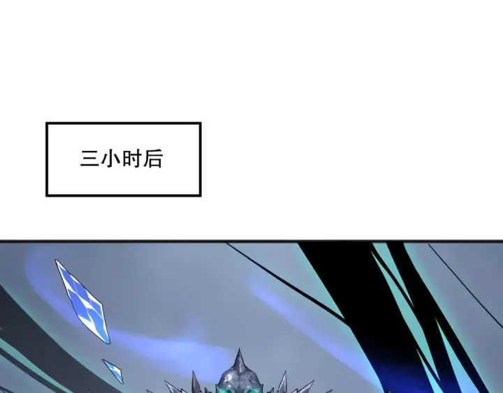 《死灵法师！我即是天灾》025话 单刷大型副本图143