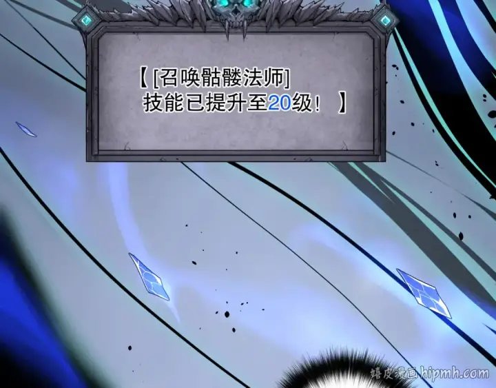 《死灵法师！我即是天灾》025话 单刷大型副本图144