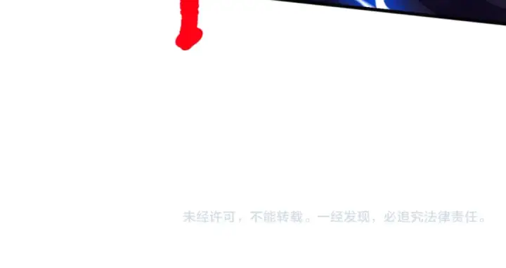 《死灵法师！我即是天灾》025话 单刷大型副本图165