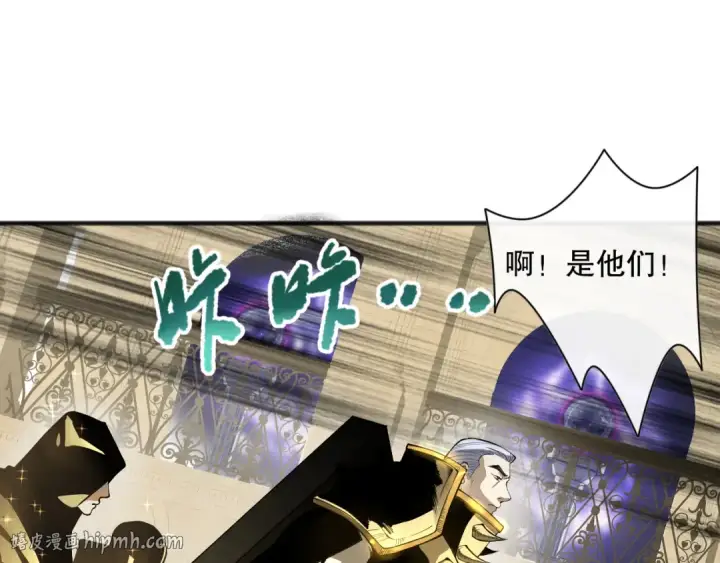 《死灵法师！我即是天灾》025话 单刷大型副本图32