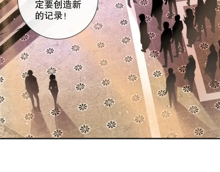 《死灵法师！我即是天灾》025话 单刷大型副本图39