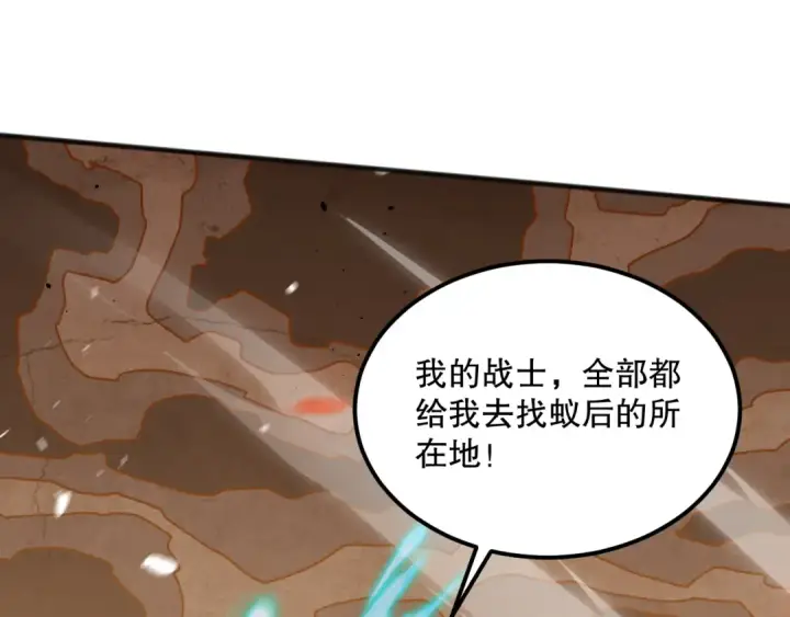 《死灵法师！我即是天灾》026话 白银级的骷髅法师图100