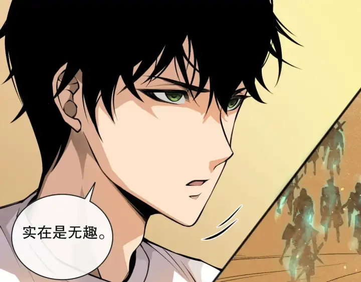 《死灵法师！我即是天灾》026话 白银级的骷髅法师图119