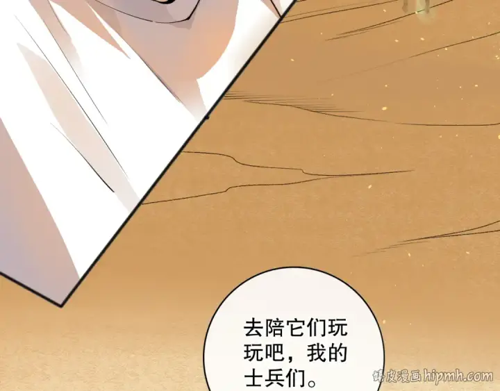 《死灵法师！我即是天灾》026话 白银级的骷髅法师图120