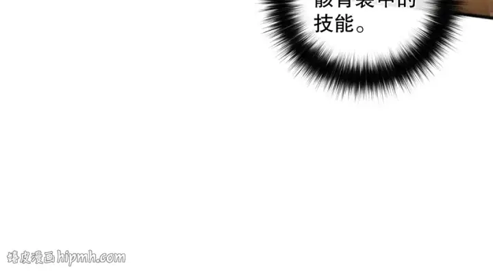 《死灵法师！我即是天灾》026话 白银级的骷髅法师图128