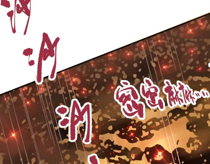《死灵法师！我即是天灾》026话 白银级的骷髅法师图14