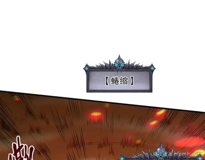 《死灵法师！我即是天灾》026话 白银级的骷髅法师图144