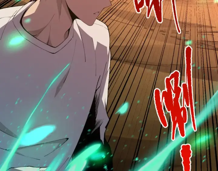 《死灵法师！我即是天灾》026话 白银级的骷髅法师图151