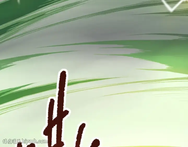 《死灵法师！我即是天灾》026话 白银级的骷髅法师图160