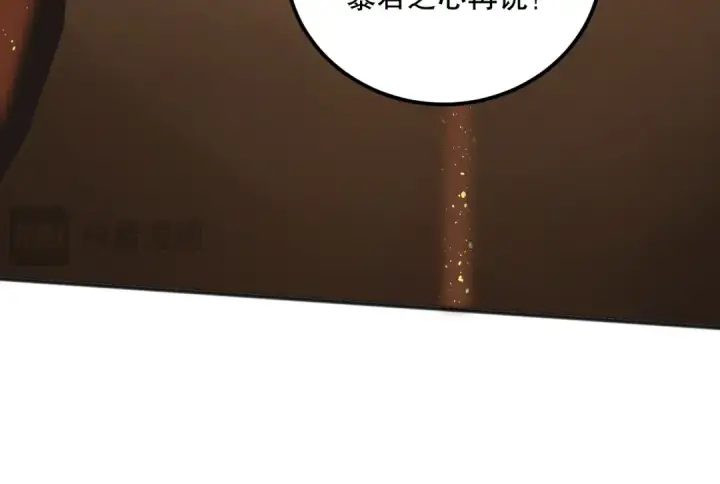 《死灵法师！我即是天灾》026话 白银级的骷髅法师图173