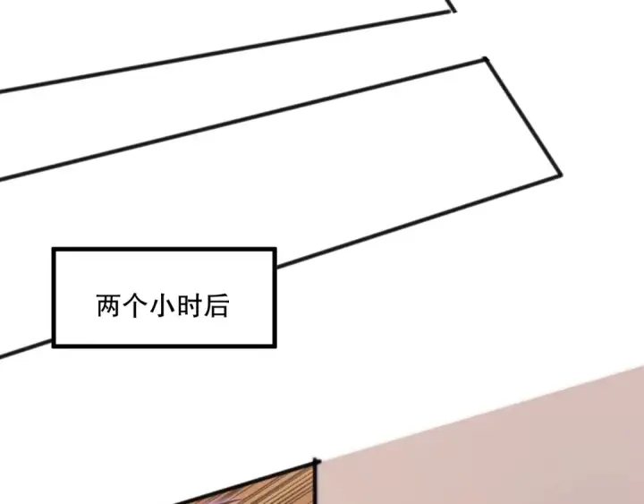 《死灵法师！我即是天灾》026话 白银级的骷髅法师图175