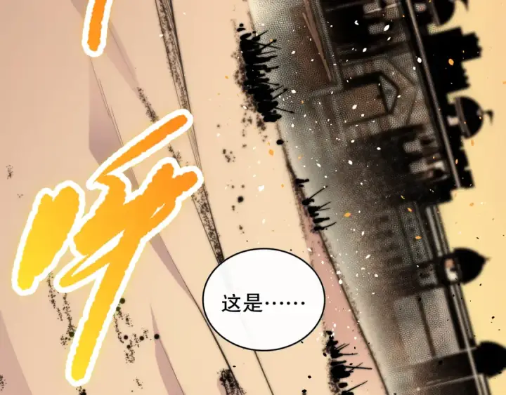 《死灵法师！我即是天灾》026话 白银级的骷髅法师图180