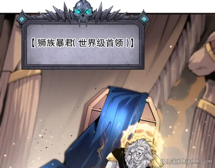 《死灵法师！我即是天灾》026话 白银级的骷髅法师图184