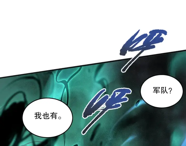 《死灵法师！我即是天灾》026话 白银级的骷髅法师图19