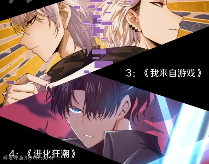 《死灵法师！我即是天灾》026话 白银级的骷髅法师图192