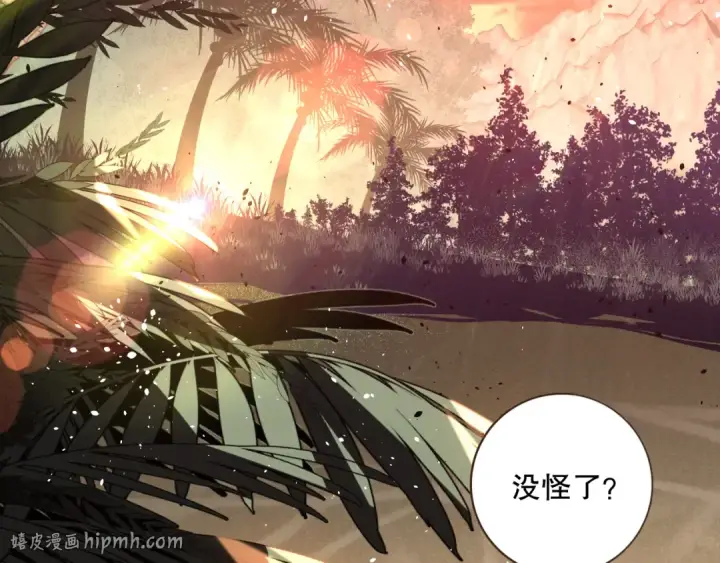 《死灵法师！我即是天灾》026话 白银级的骷髅法师图40