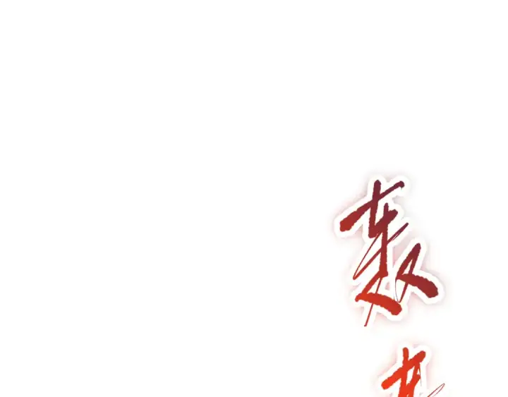 《死灵法师！我即是天灾》026话 白银级的骷髅法师图47