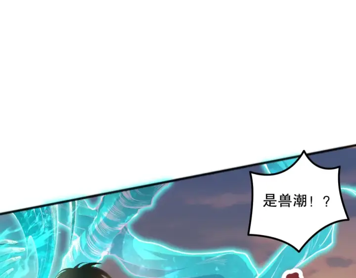 《死灵法师！我即是天灾》026话 白银级的骷髅法师图50