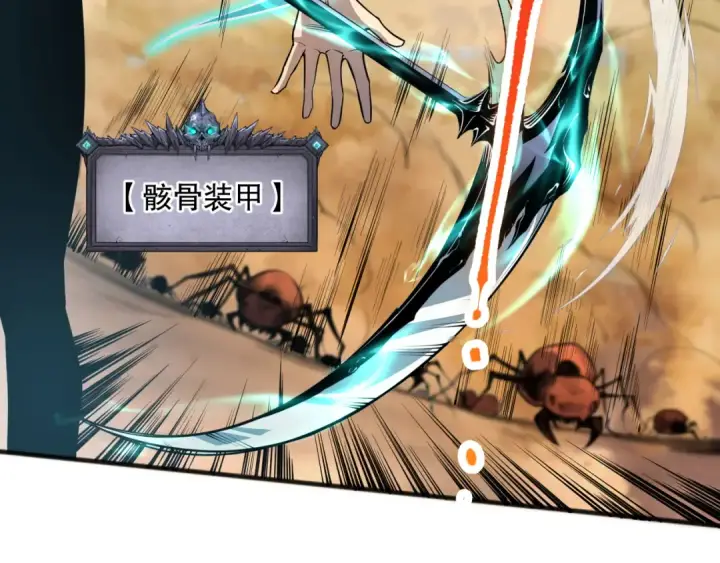 《死灵法师！我即是天灾》026话 白银级的骷髅法师图52