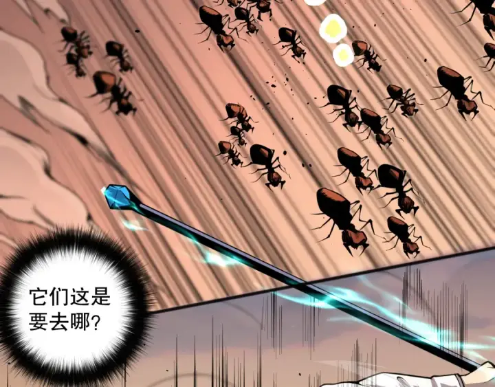 《死灵法师！我即是天灾》026话 白银级的骷髅法师图58