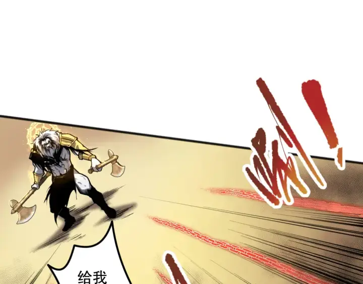 漫画《死灵法师！我即是天灾》027话 1人VS一城第126张图