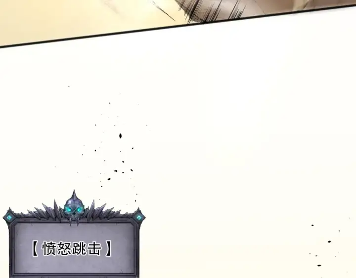 漫画《死灵法师！我即是天灾》027话 1人VS一城第134张图
