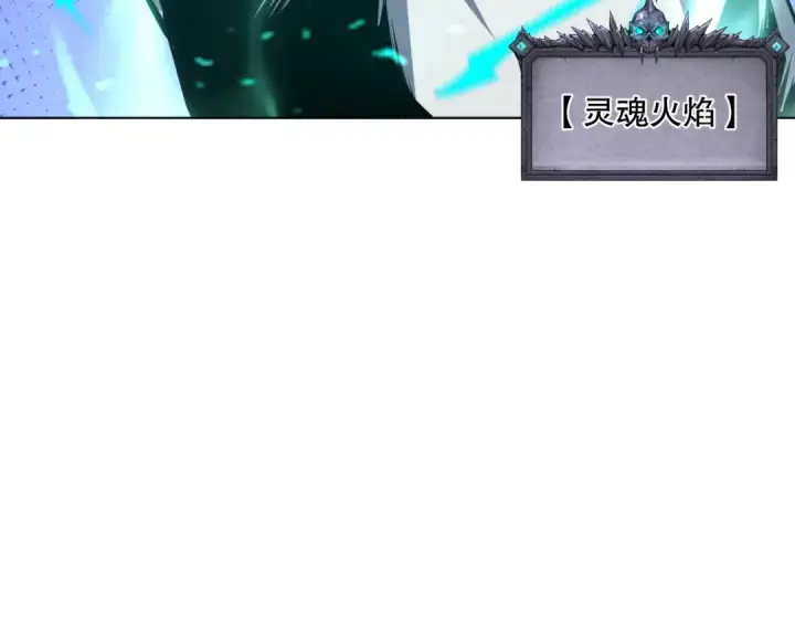 漫画《死灵法师！我即是天灾》027话 1人VS一城第142张图