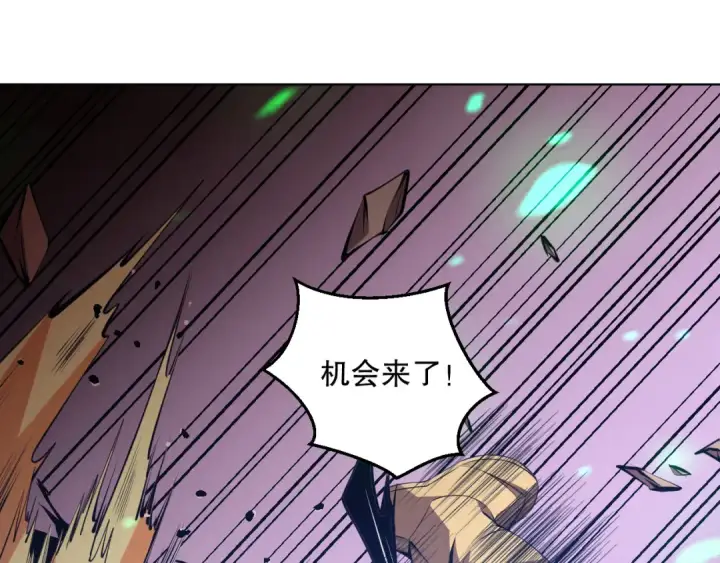漫画《死灵法师！我即是天灾》027话 1人VS一城第143张图