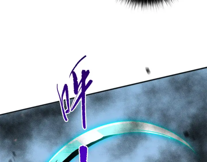 漫画《死灵法师！我即是天灾》027话 1人VS一城第15张图
